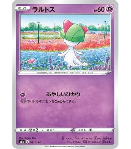 Amazon.co.jp: ポケモンカードゲーム SV3a 036/062 アブソル 悪 (U